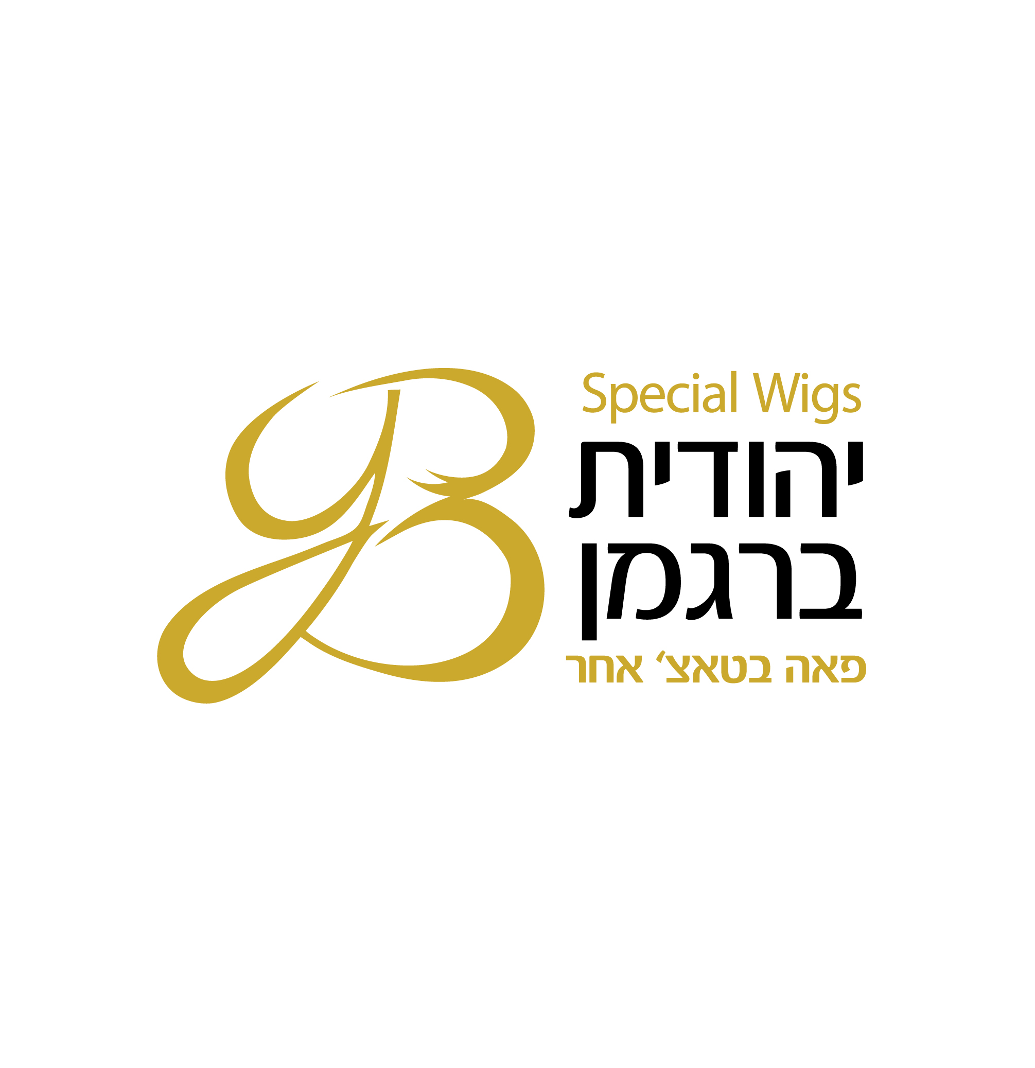 לוגו_יהודית ברגמן